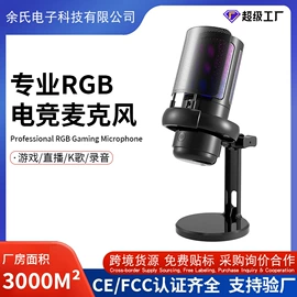 麦克风/话筒;影音电器配件