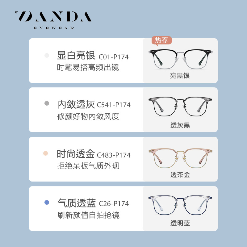 ST6205 ultra-ligero puro titanio miopía anti-azul gafas de luz Nuevo marco artístico gafas cuadradas de titanio puro