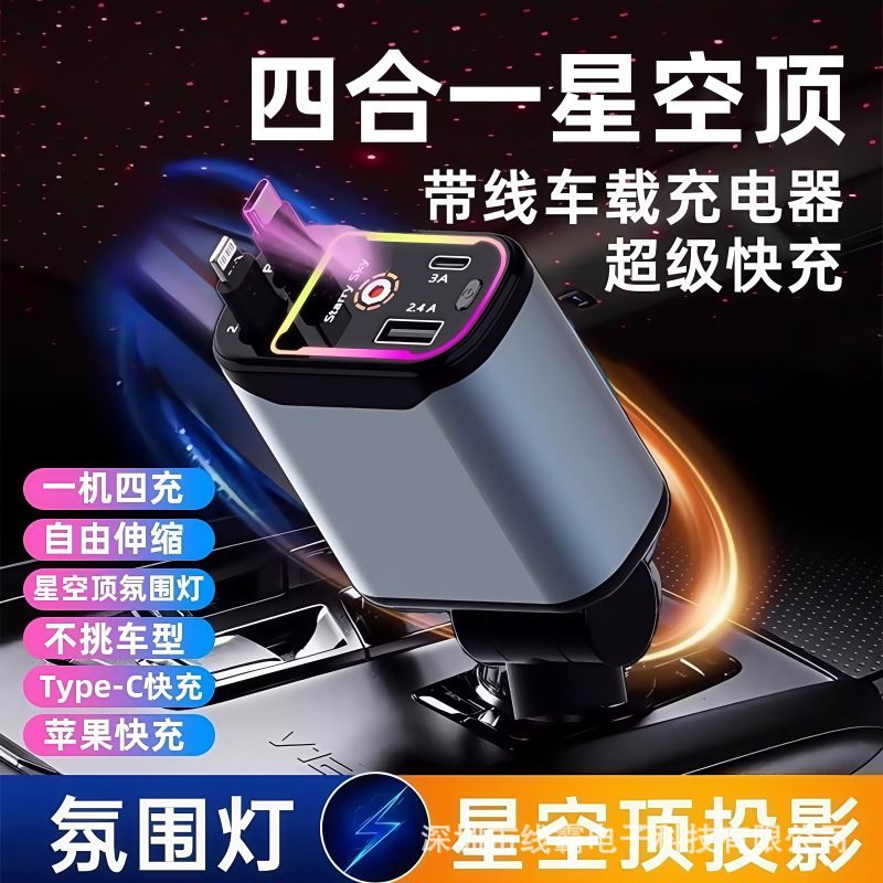 【120w fast charging ☆ Ultimate version] speed ​​up 3000% + built-in telescopic cable + unlimited car models + intelligent temperature control