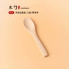 Spoon