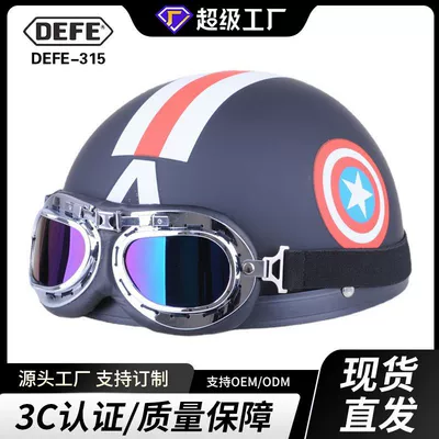 Motosiklet kaskı (dəbilqə) | with Neck Warmer, Safety Helmet