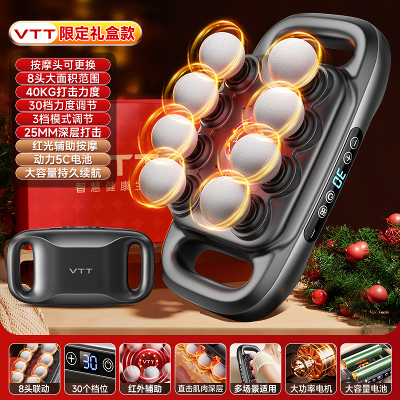 [VTT 브랜드-S8-회색] 8헤드-40KG 추력 + 30단 + 3모드 - 선물박스 포장