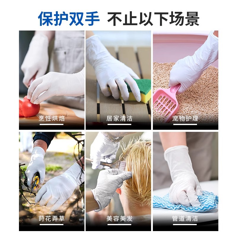 Venta al por mayor Aima guantes de nitrilo desechables alargados calidad alimentaria catering cocina lavavajillas limpieza del hogar