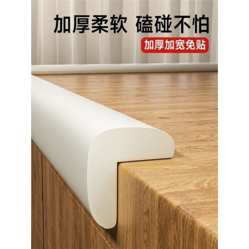 Children's Anti-Collision Adhesive Strips for Home Use, Anti-Collision Corner Guards for Tables and Walls, Self-Adhesive Baby Protection