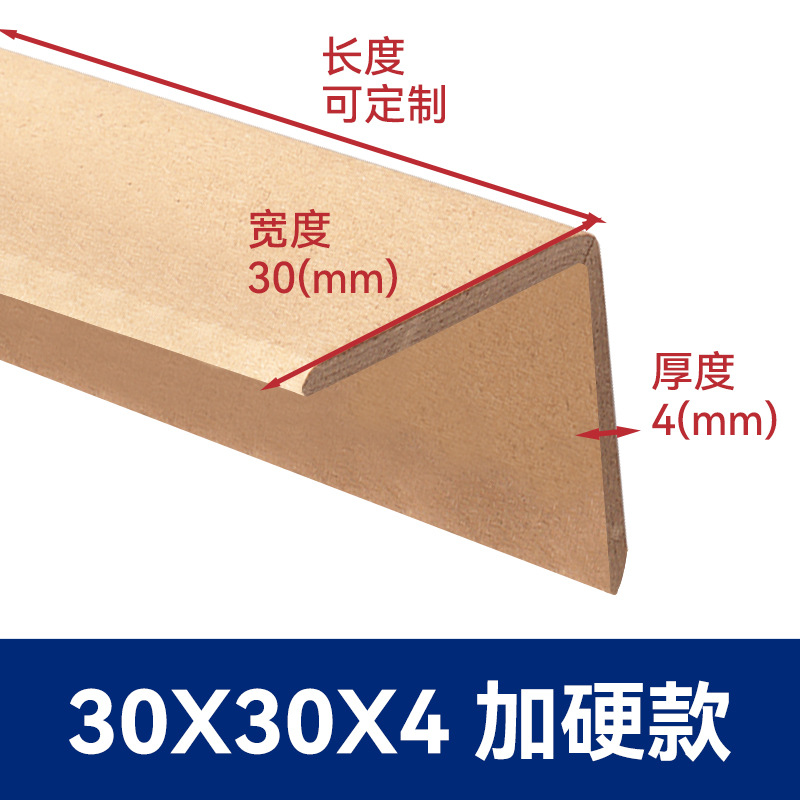 30*30*4мм (закаленная версия); 0.5m