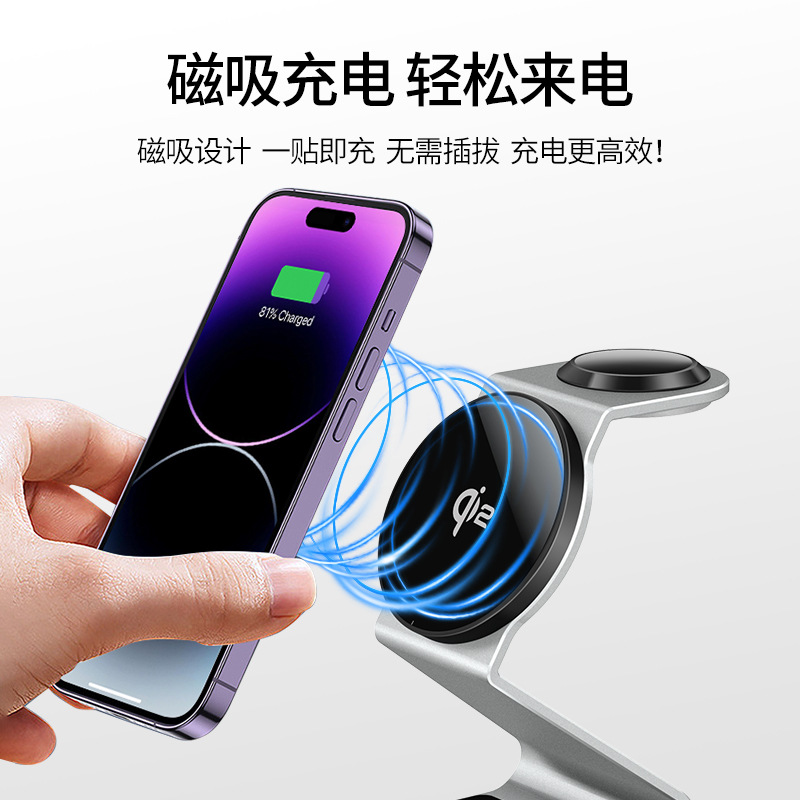 Cargador inalámbrico magnético qi2 al por mayor de fábrica adecuado para la personalización de la base de carga inalámbrica tres en uno de Apple 15W