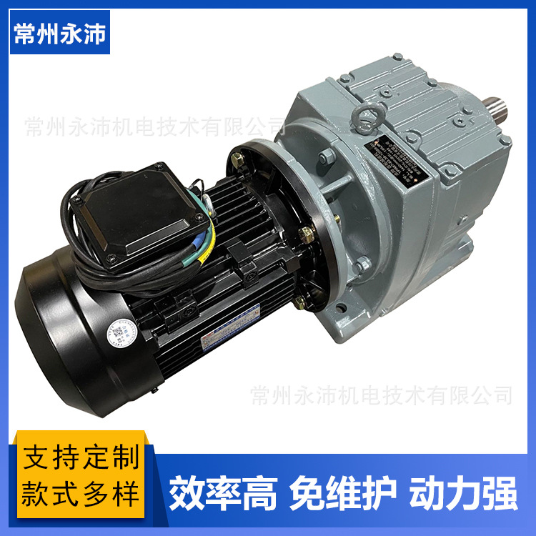 轨道平板车电机,48V电动平车电机,直流牵引电机,直流减速电机