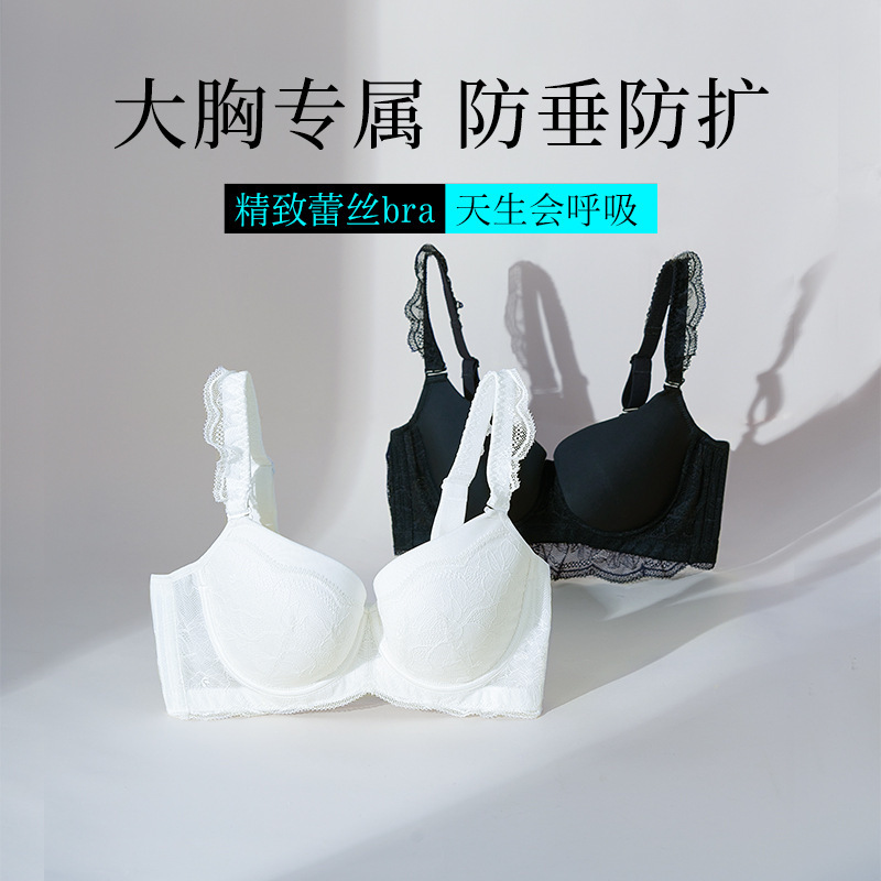 Foreign trade wholesale plus size sexy white underwear Women's Big chest small push up anti-sagging breast-collecting adjustable bra Foreign trade wholesale plus size sexy white underwear Women's Big chest small push up anti-sagging breast-collecting adjustable bra