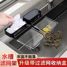 防护耳塞;餐桌布艺;衣钩/挂钩