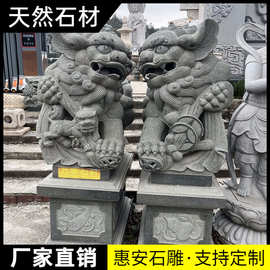石雕石狮子一对户外门口仿古石雕庭院门口景观摆件青石石狮子雕刻