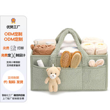 尿不湿收纳包婴儿尿布收纳篮大容量旅行妈咪包毛绒尿布包待产包