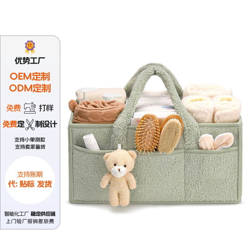 Diaper Storage Bag, Baby Diaper Storage Basket, Large Capacity Travel Mommy Bag, Plush Diaper Bag, Maternity Bag Diaper Storage Bag, Baby Diaper Storage Basket, Large Capacity Travel Mommy Bag, Plush Diaper Bag, Maternity Bag