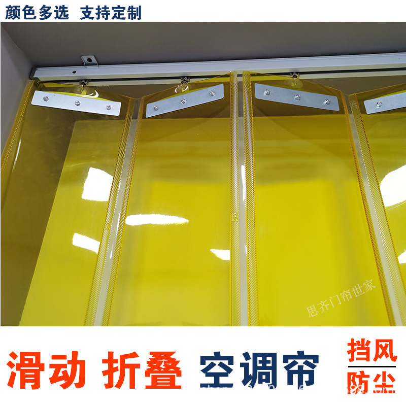 sliding soft door curtain sliding mobile transparent door curtain pvc foldable air conditioning curtain windproof partition dustproof plastic curtain