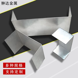 通用五金配件;其他门窗配件;紧固件连接件