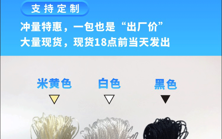 方块吊粒详情页_04.gif