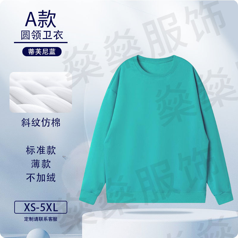 Otoño y invierno suéter logotipo personalizado trajes de trabajo de tela de twill personalizados impresión de lazos de cuello redondo chaqueta encapuchada abrigo de clase