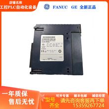 ȫ��GE IC695HSC308 ����PLC�O��ģ�K �F؛�h�r ُǰ��ԃ