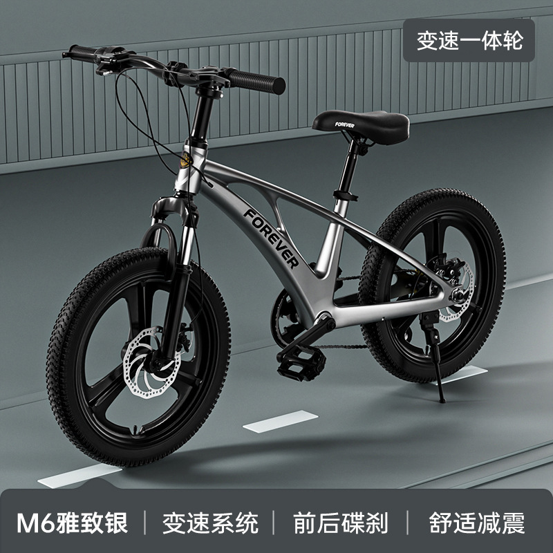 永久児童自転車男の子女の子6-15歳の子供が自転車に足を踏み入れて小学生のマウンテンバイクを変速する