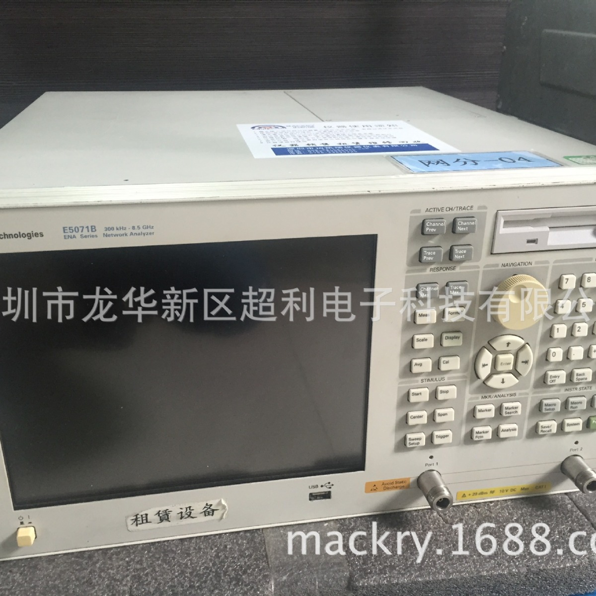 安捷伦E5052A信号源 信号源分析仪E5052A agilent E5052A