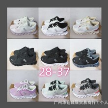 莆田跨境On昂跑 Cloud X 4 儿童轻量跑步鞋