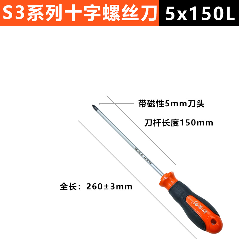 Cruz 5x150 (material s3)