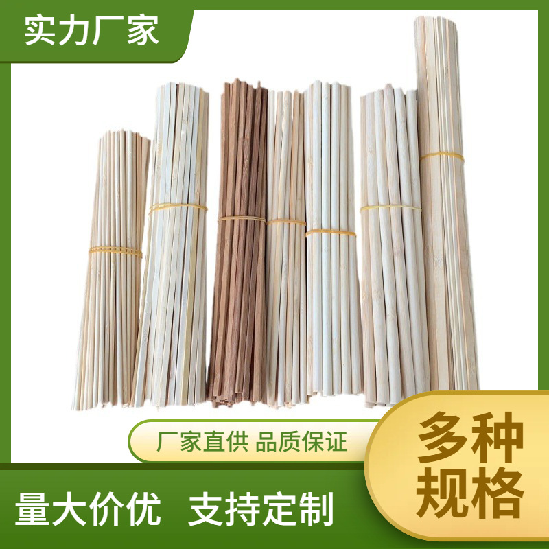 厂家批发竹棒圆棍长度2.5-10.0cm优良实心竹木棒圆形工艺品