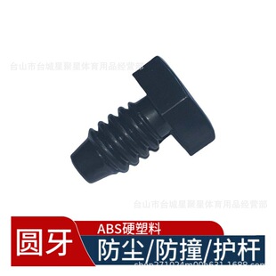 �W��С����̨��Uβ�� β�� ��U���o�� �A������