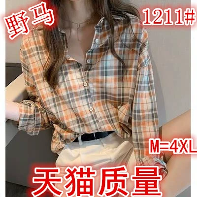 Осенняя новая стильная клетчатая рубашка в гонконгском стиле в стиле ретро, женская тонкая свободная рубашка средней длины, солнцезащитная рубашка, куртка