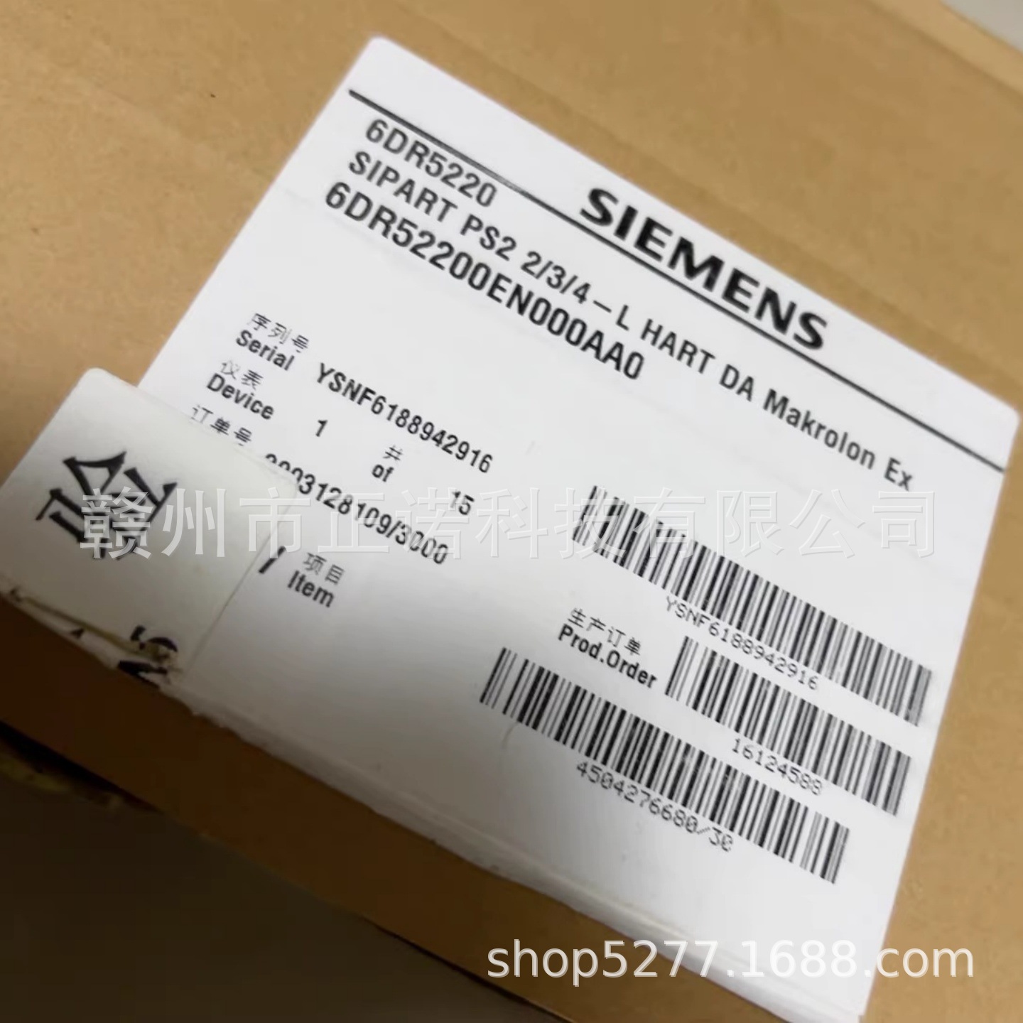 6DR5220-0EN00-0AA0#全新现货SIEMENS西门子阀门定位器议价供应