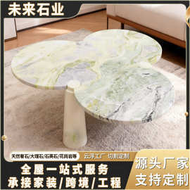 芬迪绿三花瓣型咖啡桌 天然大理石圆柱桌脚 小众不规则矮桌子茶几