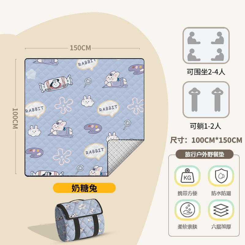 토피 화이트 래빗 [150*100] S사이즈