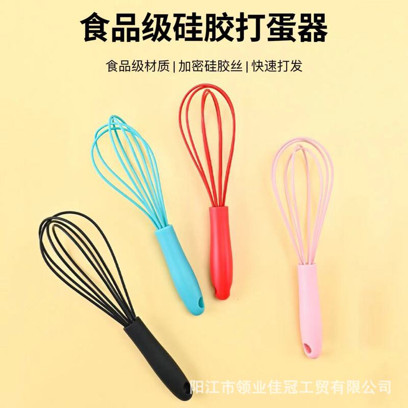 In Stock, Factory Direct Sale 6inch / 7inch Mini Silicone Egg Beaters, Optional with Secondary Rubber-Coated Handle/Plastic Handle In Stock, Factory Direct Sale 6inch / 7inch Mini Silicone Egg Beaters, Optional with Secondary Rubber-Coated Handle/Plastic Handle