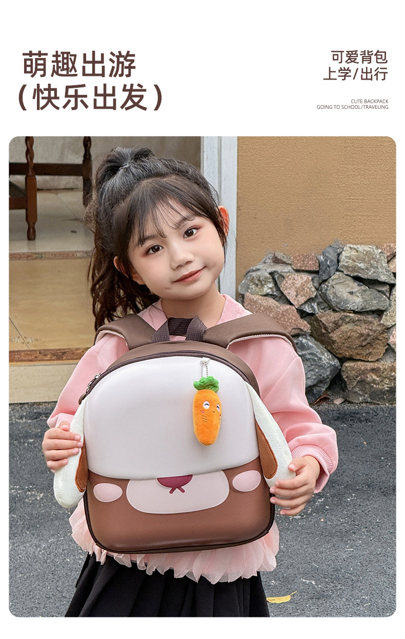 兔子胡萝卜_01.jpg