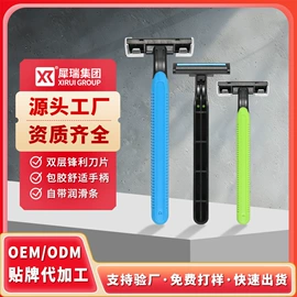 剃须刀;脱毛刀;一次性剃须