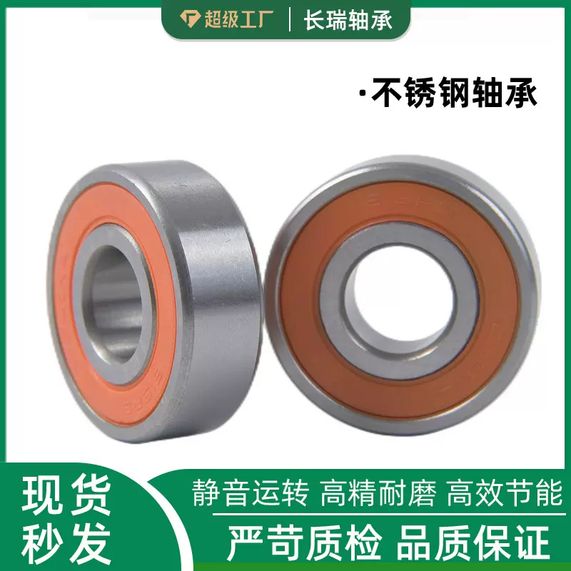 厂家直销英制轴承1601 1602 1603 1604 1605 1606 ZZ 2RS