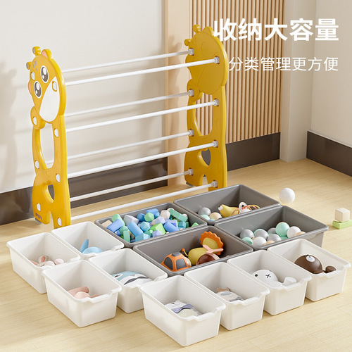Children's toy storage cabinet home living room baby storage large capacity multi-layer floor-standing toddler storage rack