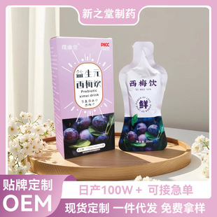 ����÷ ��÷֭�����涶��ͬ�����֭�Ʒ��s���l����Ԫ��÷�