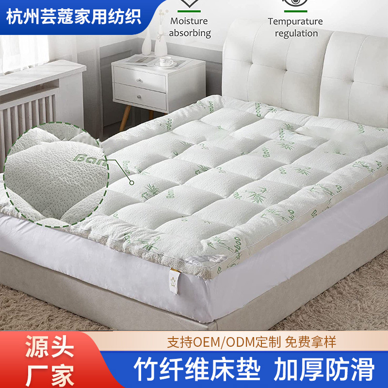 Fabricantes de fibra de bambú gruesa cama cama cama cama suave cama cama cama esponja alta con falda de cama cubierta mattress