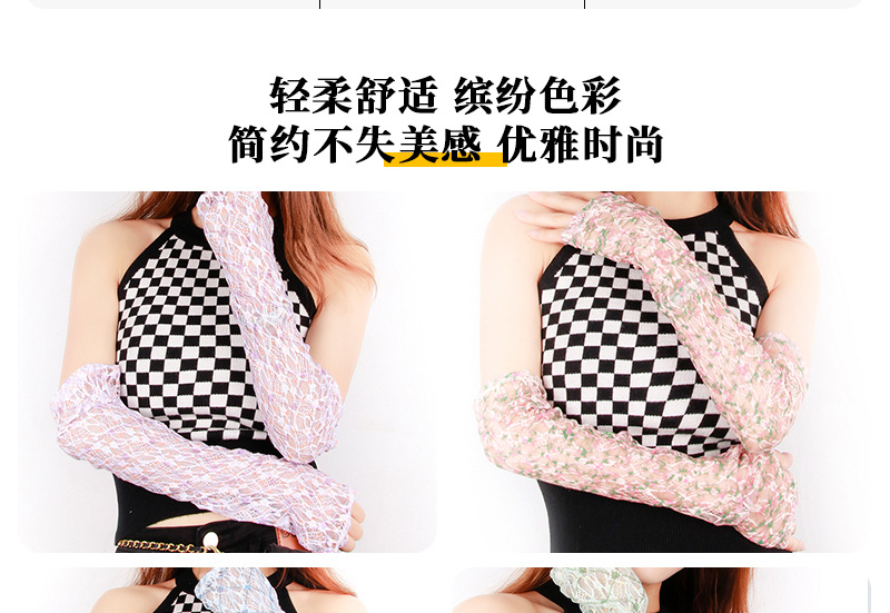 蕾丝手套_04.jpg