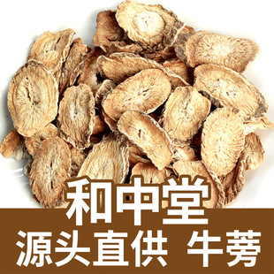 ţ����؛ɢ�b500g���l�S��ţ����nɽţ���ţ��Ƭţ��бƬ�F؛