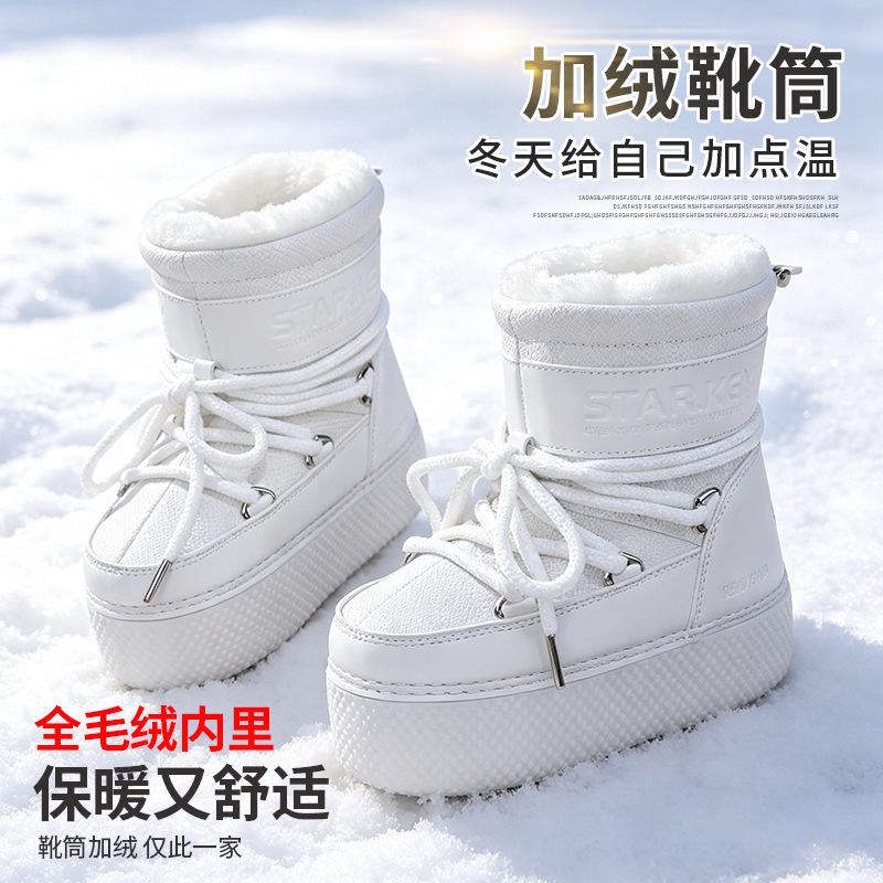 Botas de nieve infantiles transfronterizas, botas espaciales impermeables, calentadas, botas de luna gruesas, zapatos de esquí para hombres y mujeres