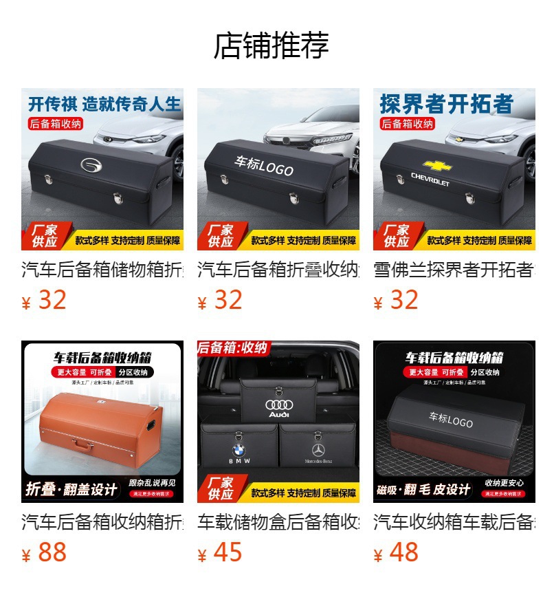 Car Accessories Trunk Storage Box Car Leather Storage Box Multifunctional Folding Car Interior Decoration Storage
