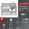 ∂∂∅∂∂∂120CM right single basin + single cold faucet, thickened non-magnetic stainless steel ∂∂∅∂∂∂