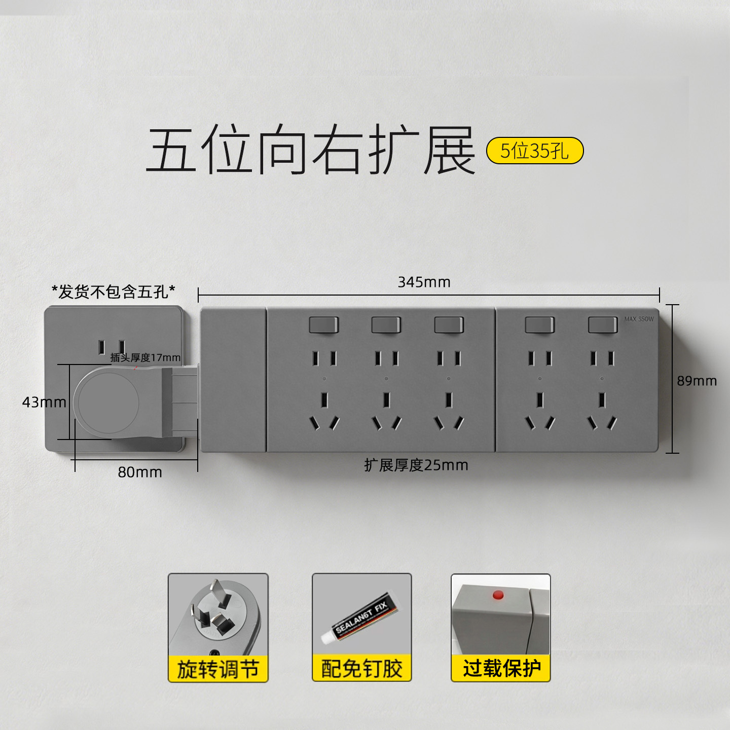 Adaptador de Enchufes Tipo 86, Extensión de Enchufes, Reemplazo In Situ, Multifuncional, de Uno a Varios Enchufes, Regleta de Enchufes, Regleta de Alimentación