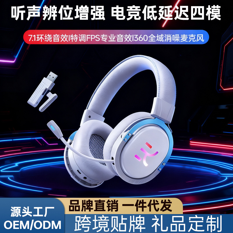 Gx-01 Headset E-Sports Gaming Headset Bluetooth Wireless Desktop Computer Fps Low Latency Four-Mode Gx-01 Headset E-Sports Gaming Headset Bluetooth Wireless Desktop Computer Fps Low Latency Four-Mode