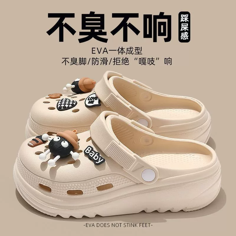 Игривый брикет из семян ПВХ Баотоу Тапки для женщин летом толстая подошва для наружного ношения дикого цвета.