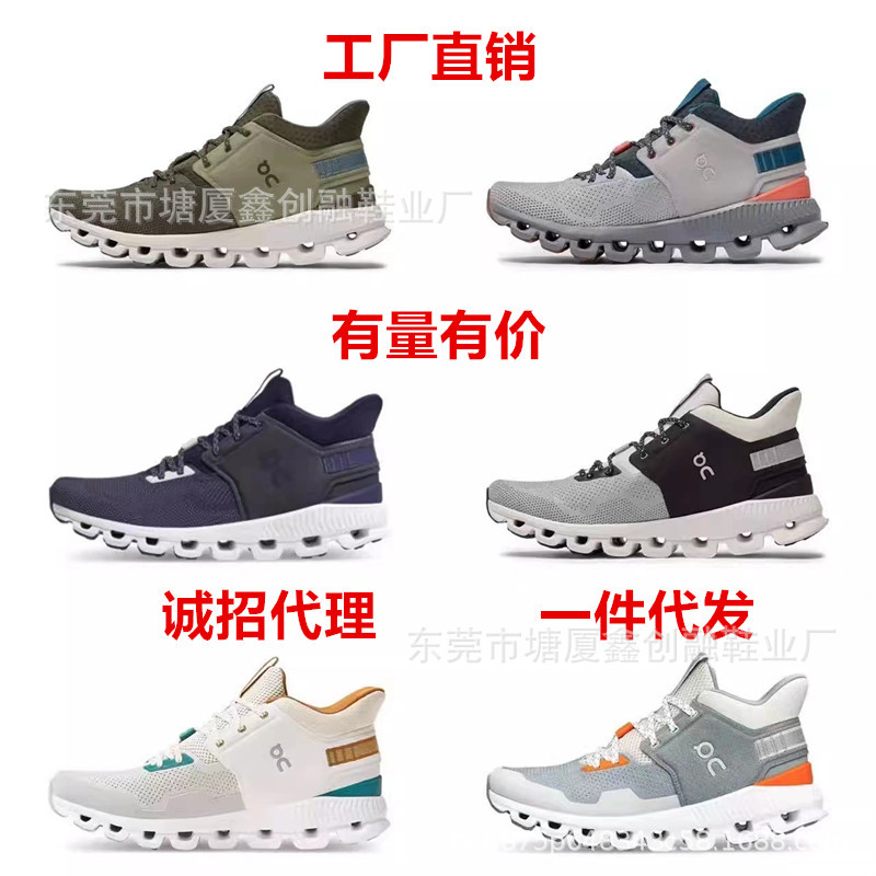 Putian On ang running Cloud Hi Edge high-top outdoor street functional wind lightweight sneaker running shoes