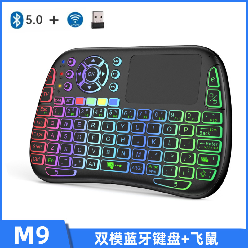 M9 Bluetooth Wireless Dual-mode Touch Voice Infrared Learning Remote Control Mini Charging Colorful Backlit Flying Mouse Keyboard