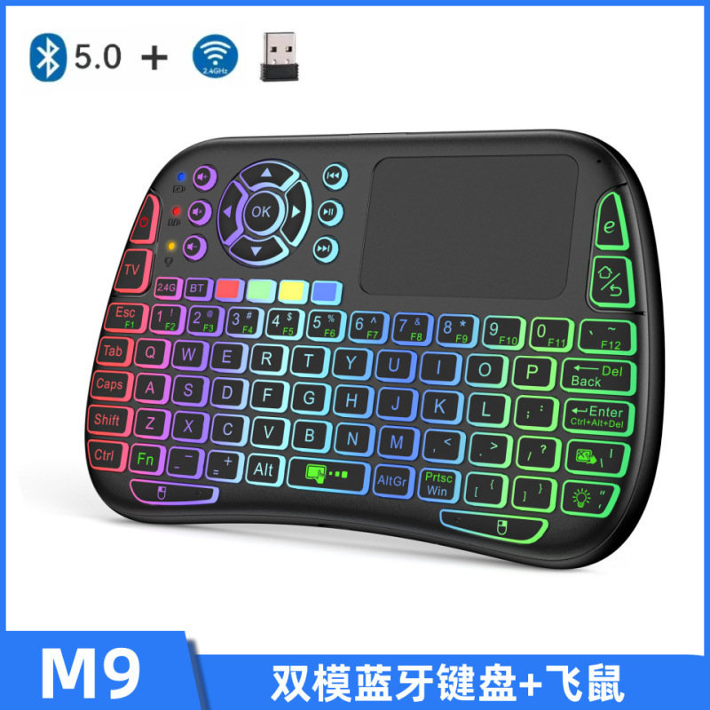 M9 Bluetooth Wireless Dual-mode Touch Voice Infrared Learning Remote Control Mini Charging Colorful Backlit Flying Mouse Keyboard
