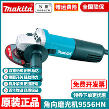 ԭ�b����MAKITA���ʶ๦��9556HNG�����и��ĥ���ĥ�C9556HN